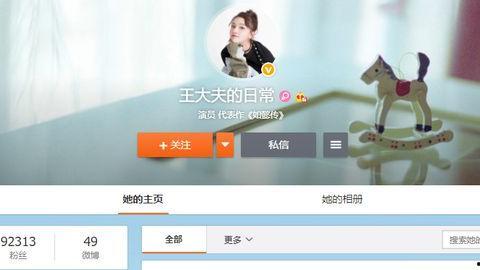 夏之日最新爆料,明星幕后故事大曝光